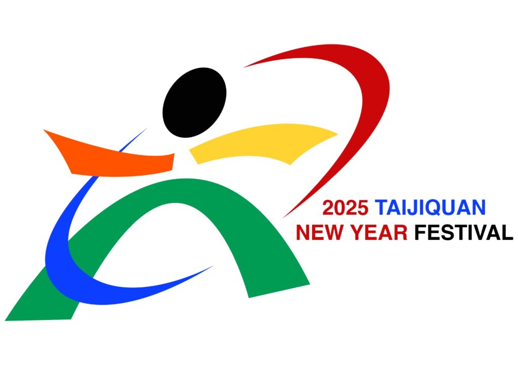 2025 TAIJI WUAN NEW YEAR FESTIVAL